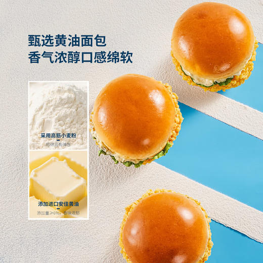 MM 山姆 Member's Mark 黄金厚虾堡 商品图4