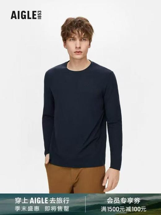 艾高速干防晒简约长袖卫衣 商品图0