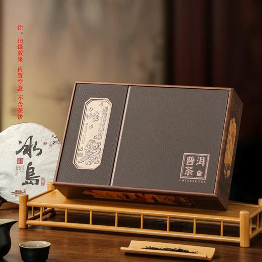 福运连连【棕.普洱茶单饼+茶刀】25元1套.共1套【尾货满10套包邮】 商品图1