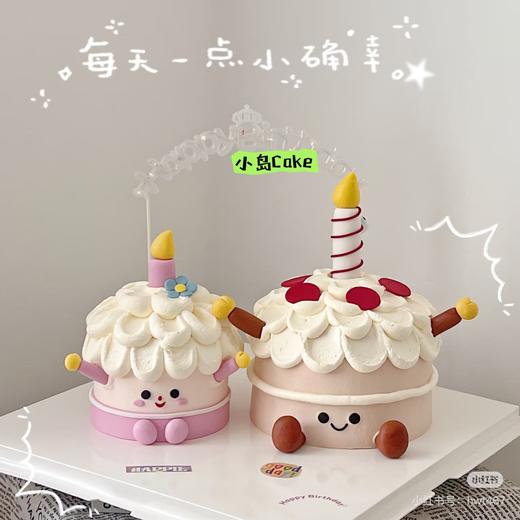 Jellycat/双胞胎/卡通双蛋糕-低糖处理无添加 商品图2