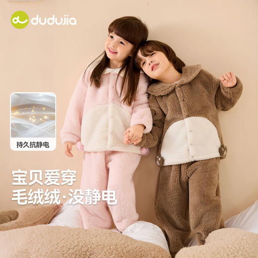 【秋季清促】嘟嘟家男童女童抗静电家居服秋冬儿童睡衣加绒套装 商品图2