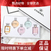 【送礼优选 限时特惠】【送礼袋】 Chanel香奈儿经典香水小样五件套7.5ml*5 白盒 商品缩略图0