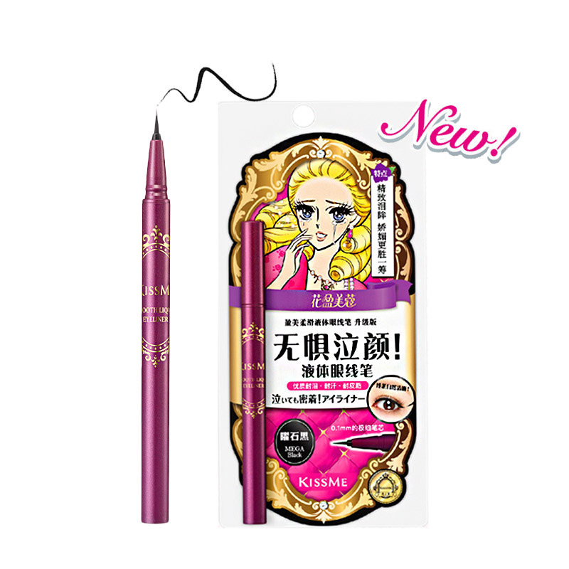 日本kissme眼线液笔持久极细日版黑色眼线笔 耐水不易晕染笔芯纤细