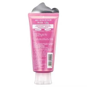 日本原装进口资生堂洗面奶珊珂蚕丝胶原洁面膏滋润温和清洁