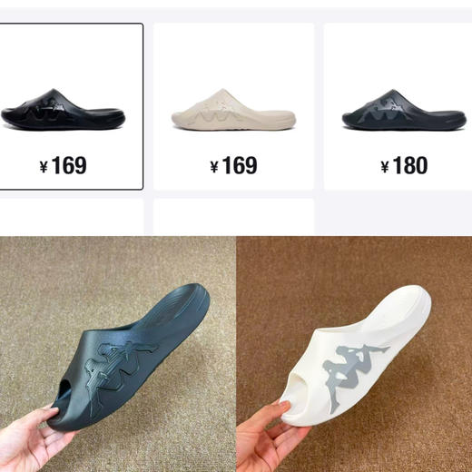 大牌拖鞋盲盒 男女同款情侣拖鞋 家用外穿 *下单备注尺码无备注不发货 商品图5