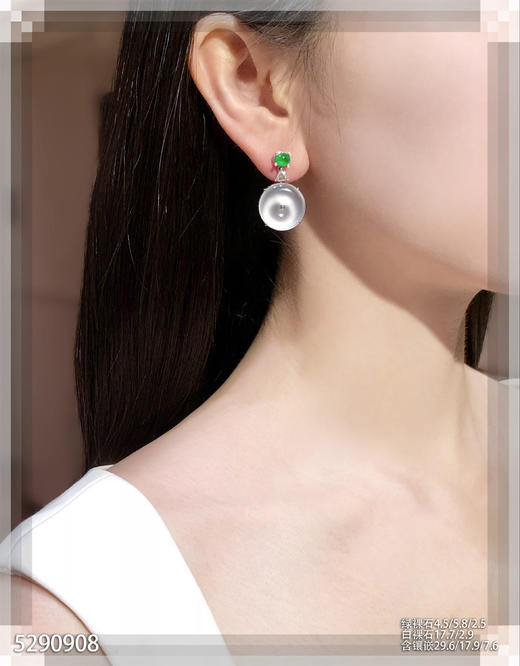 玻璃种平安扣耳坠【5290908】具体价格微信咨询 商品图4