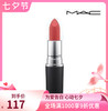 MAC/魅可丝缎柔雾唇膏 316 DEVOTED TO CHILI 柔雾小辣椒砖红色 商品缩略图0