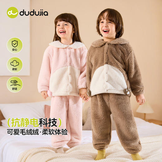 【秋季清促】嘟嘟家男童女童抗静电家居服秋冬儿童睡衣加绒套装 商品图0