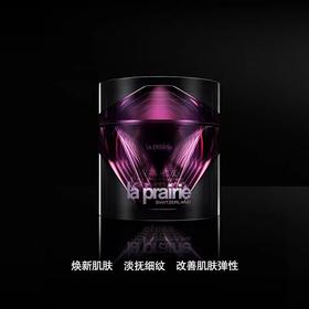La Prairie莱珀妮铂金面霜乳霜 50ml