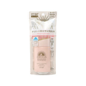 日本2021新款安耐晒粉金瓶儿童敏感肌防晒乳SPF50+60ml
