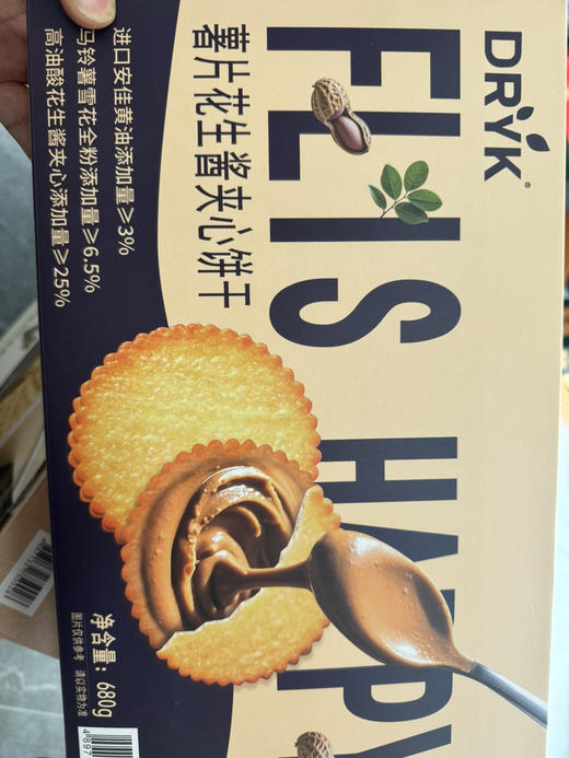 迪克～花生酱饼干真的好吃到没有对手❗️
试吃了一片直接爱上了！薄薄的一片！里面的花生夹心好香好香！又薄又脆！满口浓浓的花生酱香 商品图5