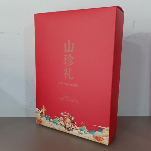 东北特产【东北山珍特产礼盒】长白山榛蘑  山珍榛蘑干货250g 礼盒装（新换的红盒包装） 商品图1