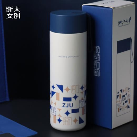 【浙大文创】浙江大学求是创新真空保温杯 商品图1
