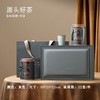 源头好茶【灰.2圆罐】35元1套.整箱12套 商品缩略图0