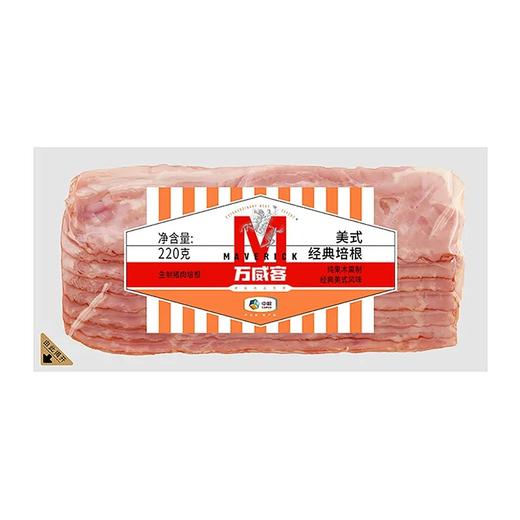 【超市】万威客美式经典培根220g 商品图0
