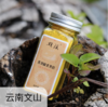 生态黑胡椒姜黄粉  50g/瓶 商品缩略图0