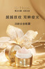 雅诗兰黛白金级紧颜眼霜15ml 商品缩略图0