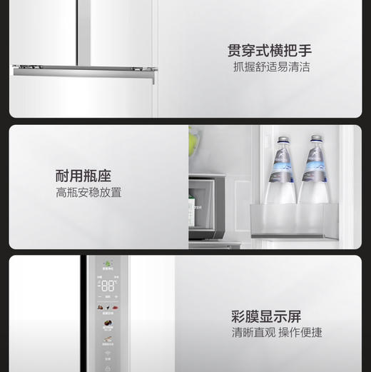 卡萨帝（Casarte）冰箱 BCD-533WGCFDM4WKU1 商品图13