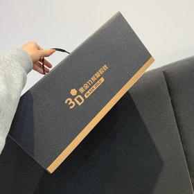 专卖店订货款剩余【星空竹炭凝胶枕】是真正含有竹炭凝胶的一款枕头 睡眠不好，特别挑枕头的来这个！专卖店1000+的品质  可以改善睡眠，缓解颈部压力，可以让大脑皮层达到最佳的放松时刻，增加深度睡眠质量！