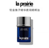 莱珀妮蓝鱼子夜间精华油20ml 商品缩略图0