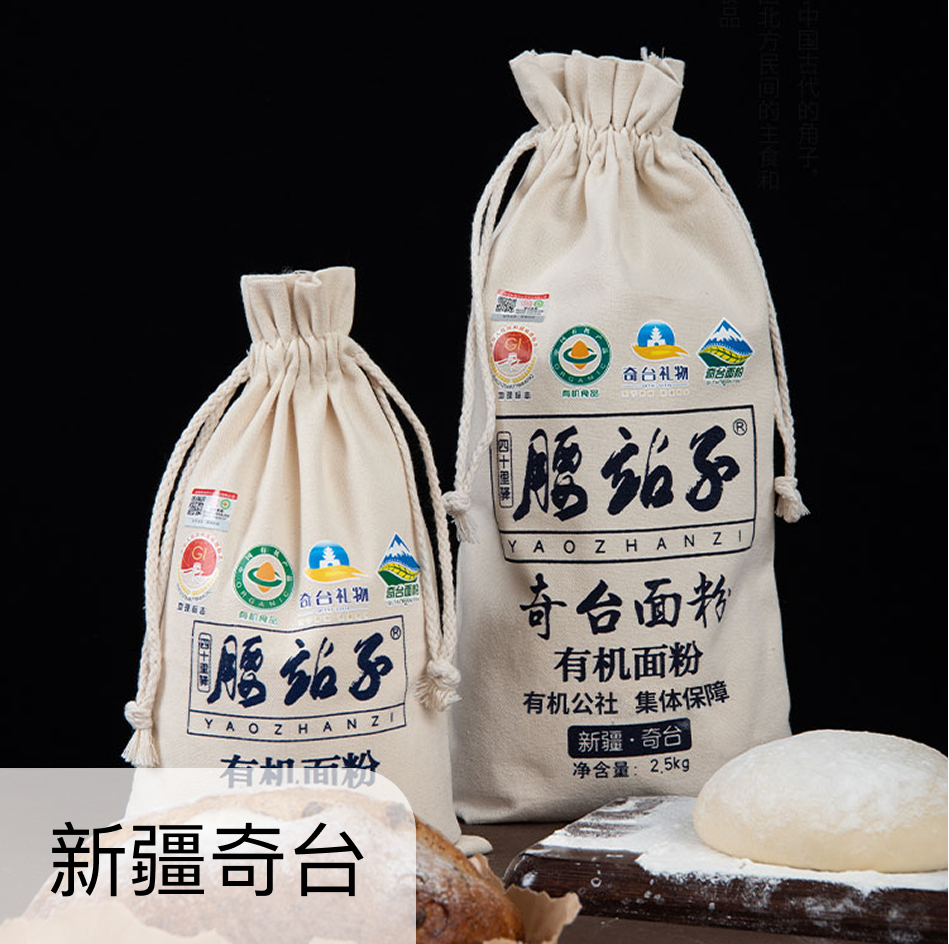 有机小麦面粉  1kg/2.5kg/5kg
