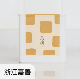 姜黄方块饼干  260g/罐