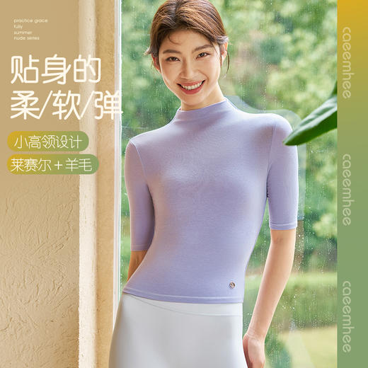 KS05516	卡益五分袖不可插胸垫 商品图0