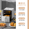 摩飞蒸汽嫩烤空气炸锅 家用新款大容量炸锅多功能小型可视化电炸锅 MR8101 商品缩略图2