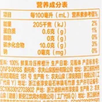 特调DIY：牛引白朗姆酒50ml+农夫山泉175橙汁300ml+美汁源葡萄气泡饮480ml 商品图5