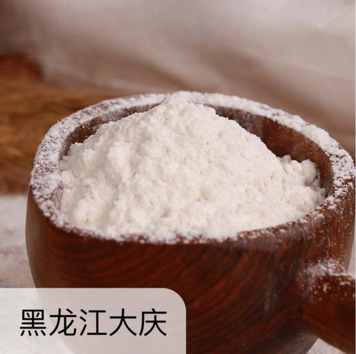 有机石磨小麦面粉  2.5kg*1袋 商品图0