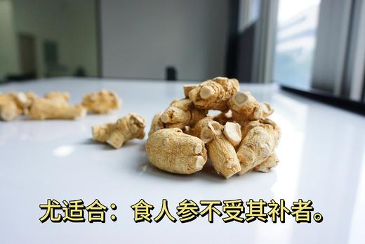 加拿大五年西洋参大圆粒25g/颗 454g礼盒装 商品图3