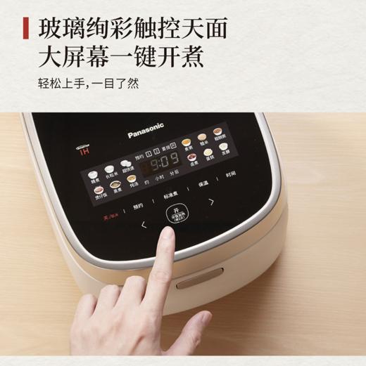 【云粉节】10楼 松下（Panasonic）电饭煲 IH 变频电饭锅 智能预约煮饭锅 SR-H401N-K吊牌价2599元活动价1499元 商品图5