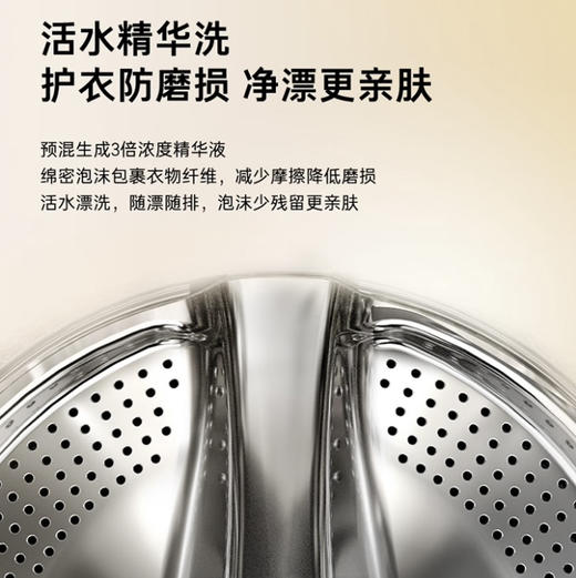 卡萨帝（Casarte）洗衣机 CE HB10LWBU1 商品图6