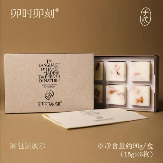 卯时卯刻香薰炉精油香砖固体香薰蜡砖高级小众手工香薰蜡砖木质 商品图7