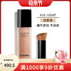 CHANEL/香奈儿 泡泡水粉底液 30ML #10 LIGHT白皙色 商品缩略图0