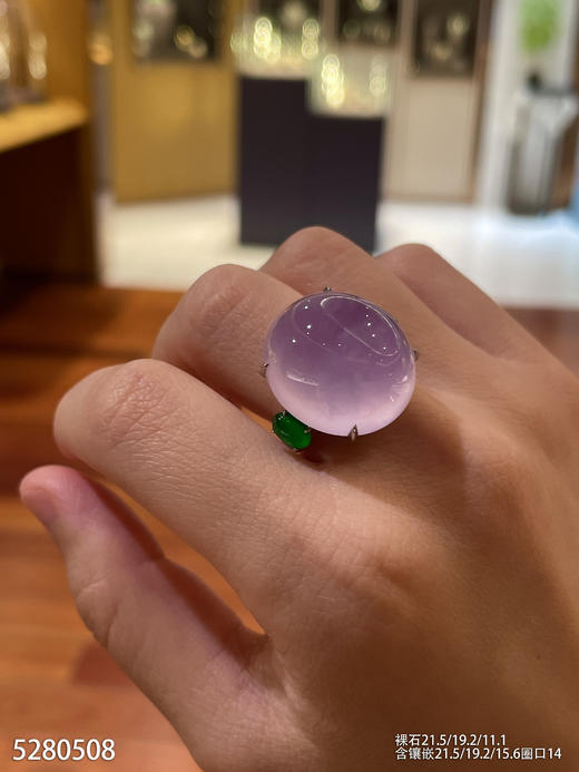 高冰种粉紫罗兰蛋面戒指【5280508】具体价格微信咨询 商品图1