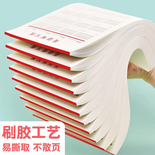 喵同学22848英语听写纸1本 商品图1