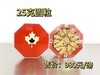 加拿大五年西洋参大圆粒25g/颗 454g礼盒装 商品缩略图0