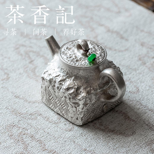 茶香记月色拾山壶100ml景德镇手作泡茶壶原创四方器型个性设计款 商品图1