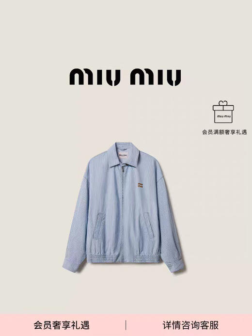 MM 25秋季新款条纹拉链夹克外套 Z-15595 商品图6