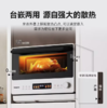 【春上新】10楼 松下（Panasonic）家用微蒸烤箱炸四合一式变频微波炉  NN-DS57QW微蒸烤炸一体机28L家用变频微波炉蒸烤箱电烤箱  吊牌价3999元  活动价3299元 商品缩略图6