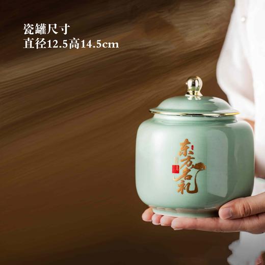 东方名礼【乌金木.大双瓷】85元1套.共5套【尾货满10套包邮】 商品图3