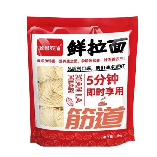 【超市】翼鲁农场鸡蛋面1000g 商品图0