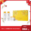 【版本随机】SULWHASOO/雪花秀 滋盈水乳两件套 商品缩略图0