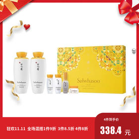 【版本随机】SULWHASOO/雪花秀 滋盈水乳两件套