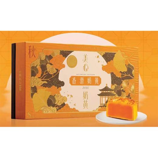 香港美心香滑奶黄360g-26916293 商品图0