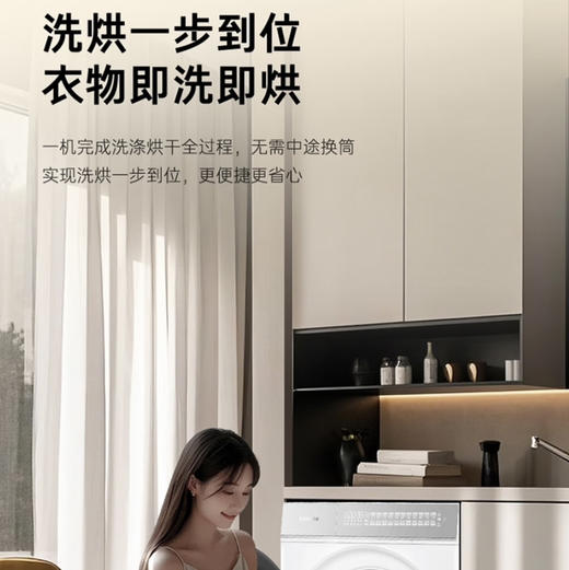 卡萨帝（Casarte）洗衣机 CE HB10LWBU1 商品图3