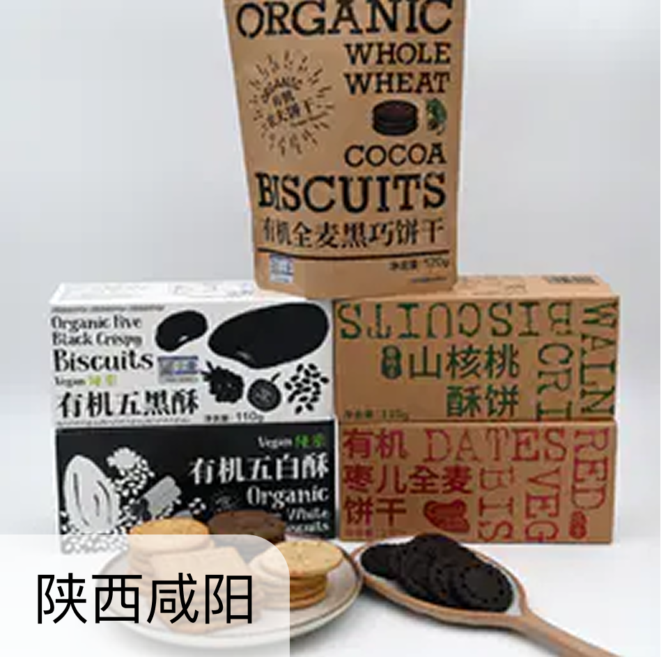 农夫饼干 | 5种口味 1次尝遍