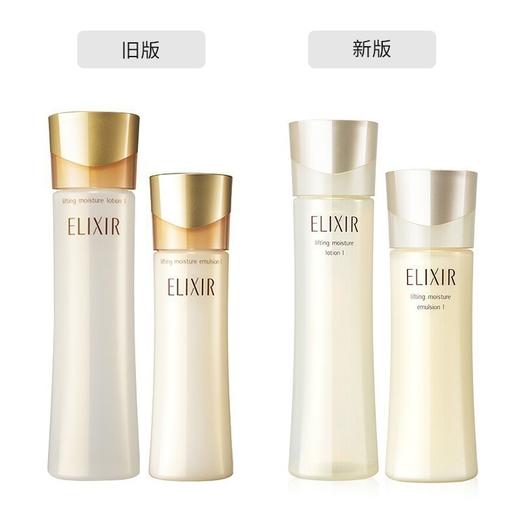 ELIXIR/怡丽丝尔 化妆水170ML+乳液130ML 清爽型 商品图0