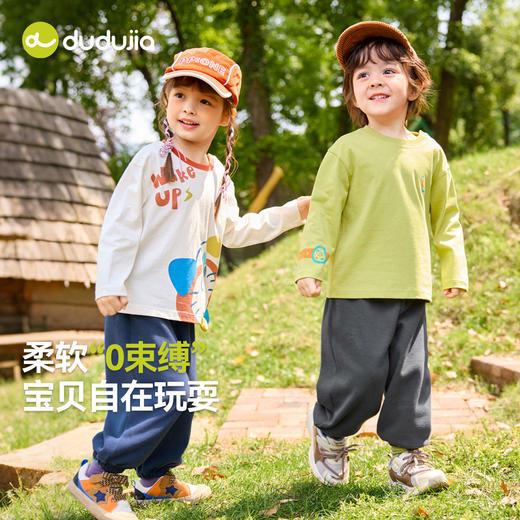 嘟嘟家宝宝套装秋装儿童长袖长裤两件套男童秋季新款女童洋气童装 商品图4